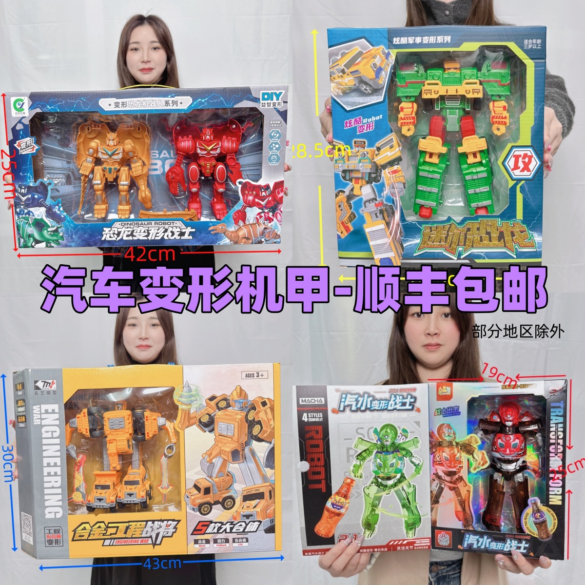 Chenghai Transformation Toy Robot Car King Kong Wasp Optimus Warrior Figure Robot Boy Model Toy