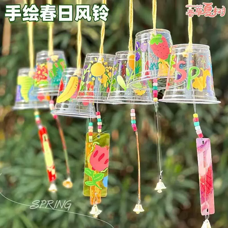 Весенний детский сад, подвеска для создания окружающей среды на открытом воздухе, креативная красочная закладка, колокольчик, материал «сделай сам», семейные занятия ручной работы