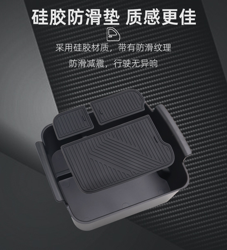 Center Console Armrest Storage Box for Arcfox T1 2025