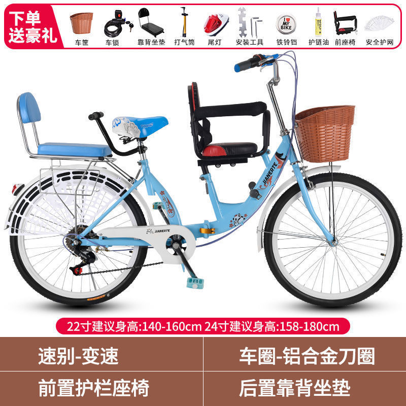 Bicicleta madre-hijo plegable 22 pulgadas 24 pulgadas con asiento infantil para bebés bicicleta de viajes femeninos