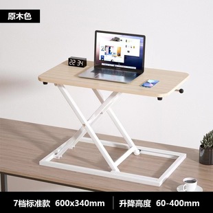 Log Manual Lifting Table Standing Computer Table Lifting Table Lifting Workbench Seven-Speed Lifting Computer Table