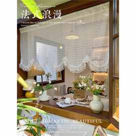 法式白色浪漫蕾丝窗幔帘魔术贴帘头韩式田园欧式半帘厨房短帘纱帘