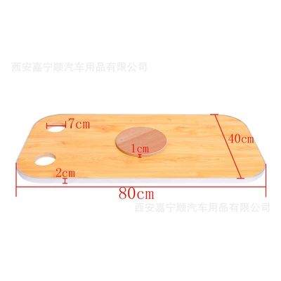 Car table board – Table Tabletop