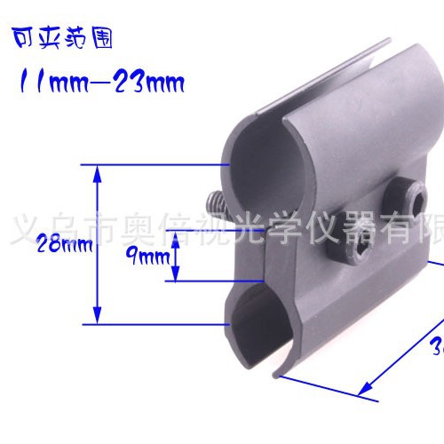QQ007望远镜管夹配件 奥倍视铝合金金属材质支架瞄准镜精准