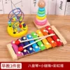 Ba Yin Piano+Xiaoshu+Rainbow Tower (three -piece) 0.4kg