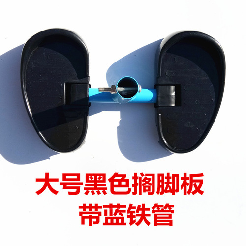 Manufacturer's children's tricycle footrest handle grip circle plastic parts front wheel fork foot tab accessories