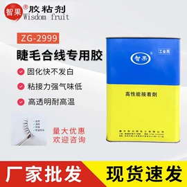 万能胶;密封胶;绝缘胶