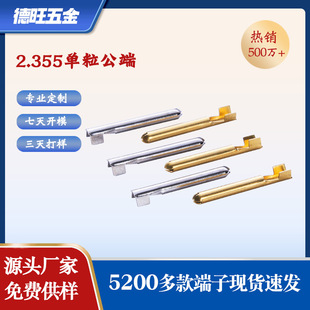 �F؛2.35�A�ܹ�ĸ����2.355�懆�����������Դ늟�̺�~�ܶ���