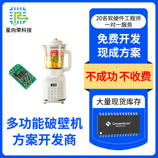 ��΢��Ƭ�CCMS79FT7381�๦���ƱڙC�����_�licоƬܛӲ���_�lpcb