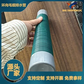 工地施工材料;土工格栅;土工布