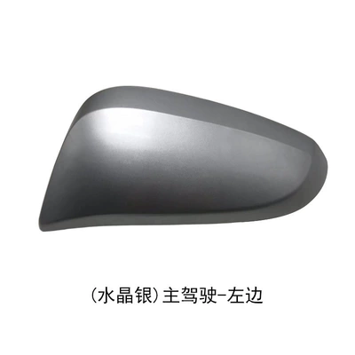 Turn Signal Lens, Rear mirror/rearview mirror assembly - main-drivers-left-crystal-silver