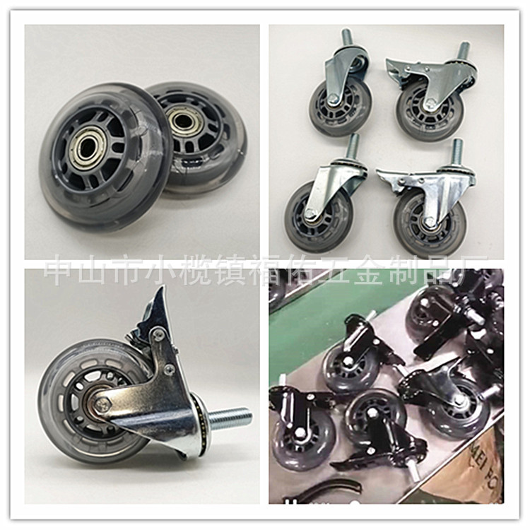 厂家直供80滑板车轮米高车后轮耐磨灌注聚氨酯PU脚轮静音灌注脚轮