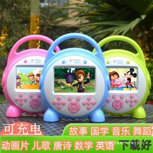 2025款儿童动画视频播放器婴幼宝宝学习机防摔护眼益智点读早教机