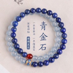 天然青金石双圈手链女款精致高级海蓝宝水晶叠戴手串饰品礼物批发