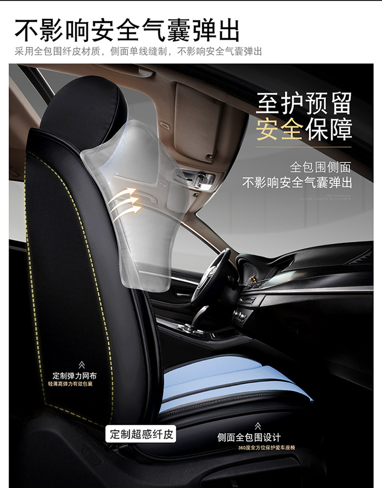 Car Seat Cushion Leather Fully Surrounded Four-Season Universal Seat Cover Summer Breathable Seat Cushion Cover Cross-Border Foreign Trade Seat Cushion