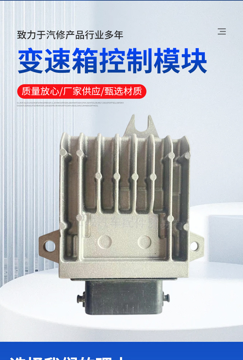 Transmission electronic control module is suitable for Mazda 5 and Mazda 3 transmission computer control unit