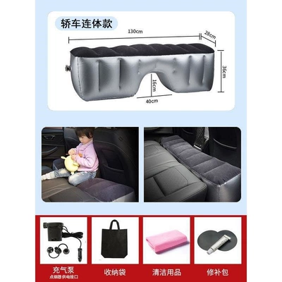 Car rear seat inflatable bed, Vehicle-mounted inflatable bed - default-item-car-body-kit-air-pump
