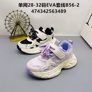 28-32�aС��ͯ��ξW2026���д�ͯ�\��Ь�p�׃�ͯ�\��Ь��ͯ��Ь