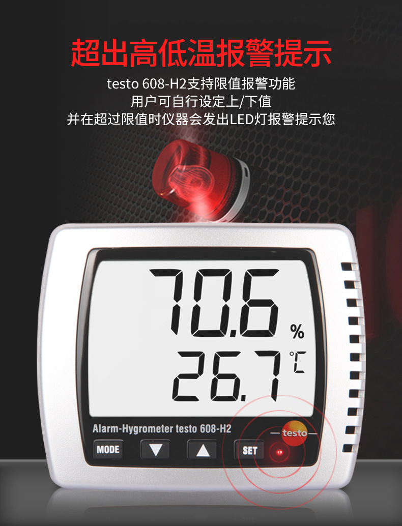 Ditu 608-H1/H2 Digital Display Temperature and Humidity Meter Home Indoor HigH-precision Industrial Temperature and Humidity Meter