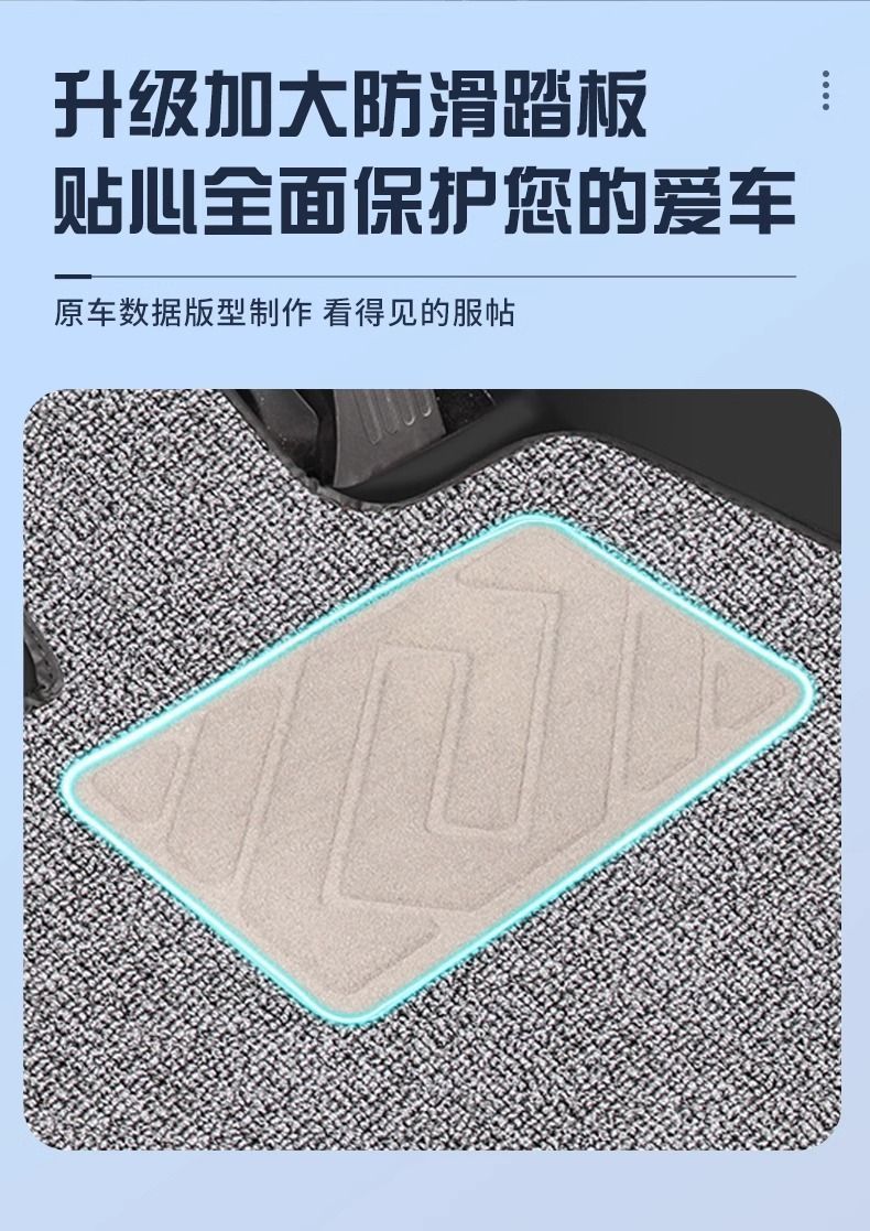 Suitable for Byd Destroyer 05 Floor Mats Tpe Surround 24 Hybrid Version Upper Floor Environmentally Friendly Floor Mats Car Accessories