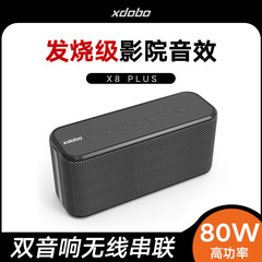 XDOBO喜多宝x 8 Plus bluetoothスピーカー80w屋外卸売サブウーファー防水TWSワイヤレスオーディオ