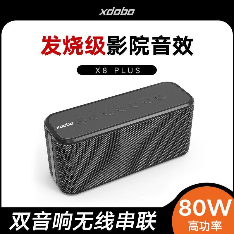 XDOBO喜多宝x 8 Plus bluetoothスピーカー80w屋外卸売サブウーファー防水TWSワイヤレスオーディオ|undefined