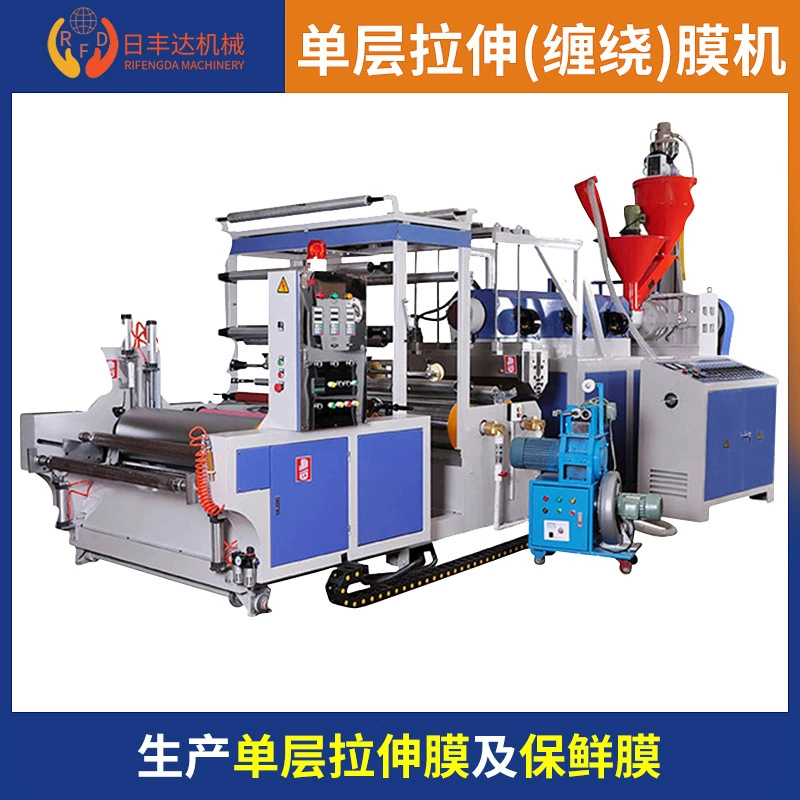 Автоматическая Однослойная обмотки пленки оборудования стретч-пленки обмотки машины полиэтиленовый обруч производства машина слюноотделения пленки обмотки пленки машины