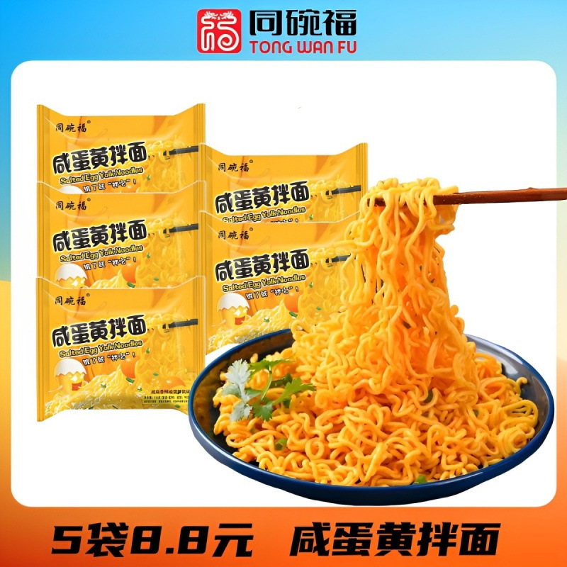 소금에 절인 계란 노른자 5팩 [맛있음]