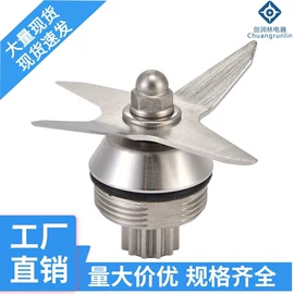 厨房电器配件;其他食品加工