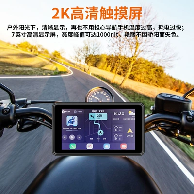 Motorcycle driving recorder intelligent navigation HD night