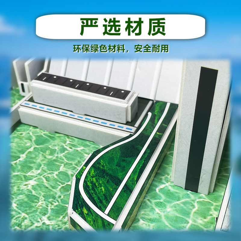 3D立体パズル 三峡水力発電所モデル 手作りDIY 子供向け組み立てパズル 三峡ダム