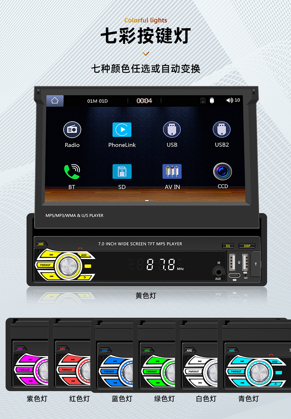 7inch Single-Spindle Wireless Carplay Manual Retractable Screen Car Mp5 Player Bluetooth Reversing Central Control Radio