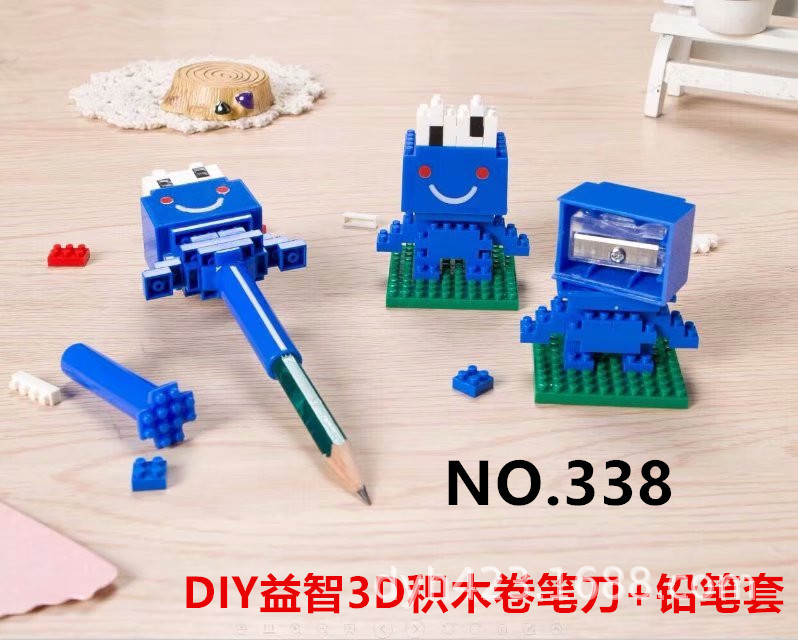 DIY小积木益智卷笔刀338 展4.jpg