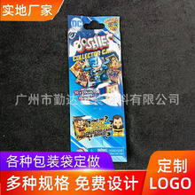 彩色中封侧四边封包装袋定制 透明真空侧边封铝箔袋子定做厂家