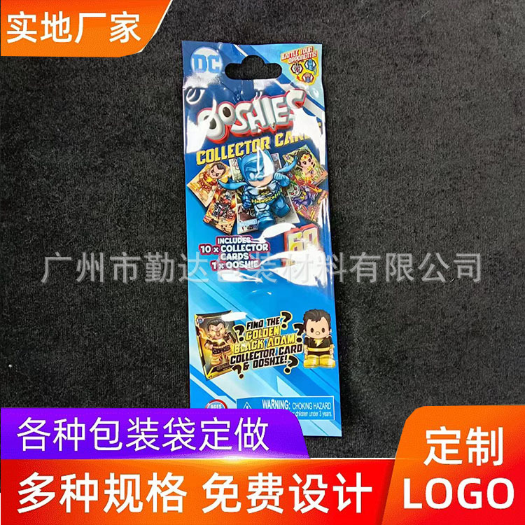 彩色中封侧四边封包装袋定制 透明真空侧边封铝箔袋子定做厂家