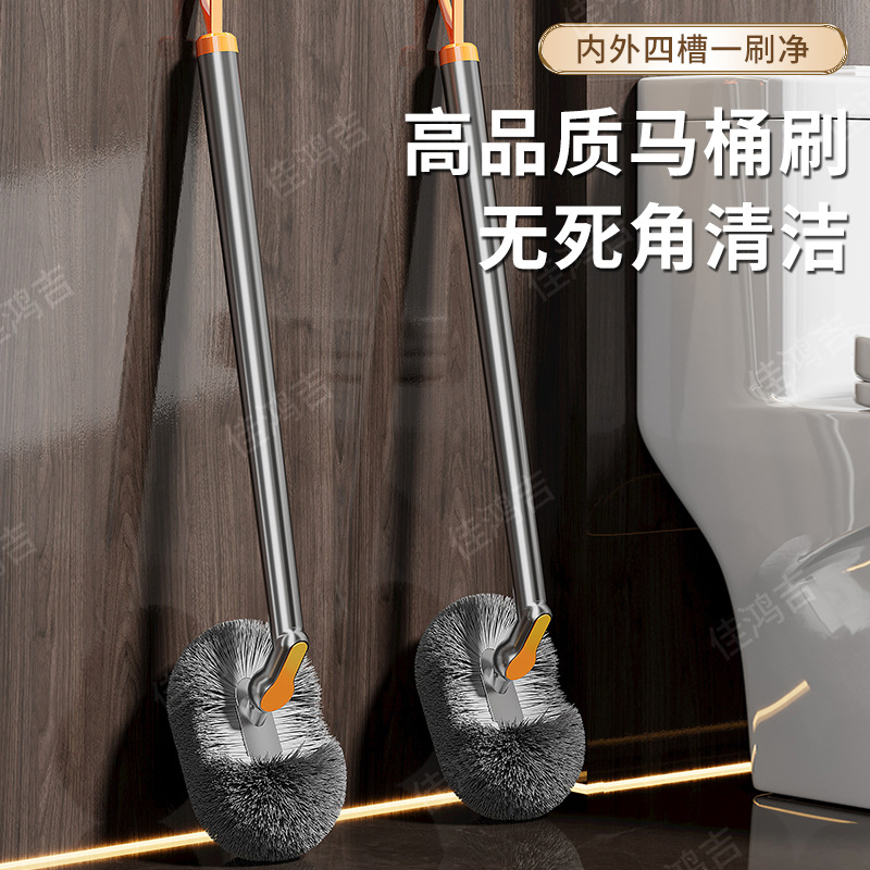 Toilet Brush New Wall Hanging suit Household Long Handle No Dead Angle Toilet Toilet Washing Special Brush Toilet Cleaning Artifact