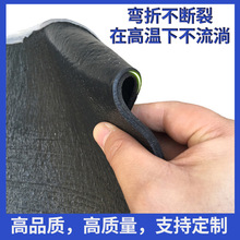 2.0自粘防水卷材SBS改性沥青火烤型黑色聚酯胎楼顶屋顶防潮防漏
