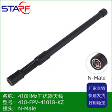 410-490MHZ������쾀 N���^ �p�������쾀