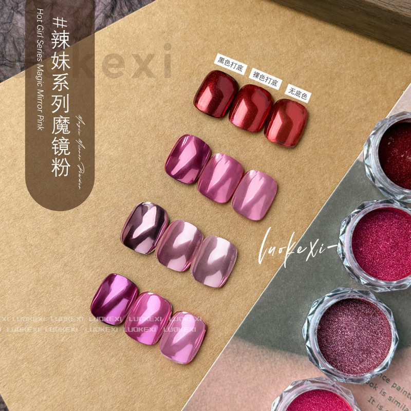 Selection of Red Series Magic Mirror Powder New Year Manicure Magic Mirror Powder Mirror Powder Metal Powder Selection of Red Series Magic Mirror Powder New Year Manicure Magic Mirror Powder Mirror Powder Metal Powder
