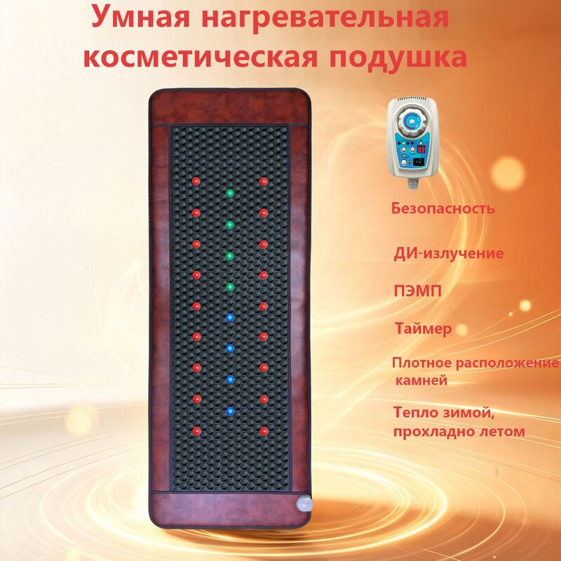 Sleeping and rejuvenating three-color photon tourmaline beauty mattress, magnetic field, light wave, far-infrared, sweat-inducing, and heat therapy sleeping mattress Sleeping and rejuvenating three-color photon tourmaline beauty mattress, magnetic field, light wave, far-infrared, sweat-inducing, and heat therapy sleeping mattress