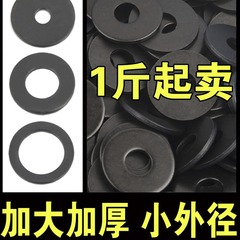 黒ずんだ平座布団の黒い平座布団を大きくして、ネジのスペーサーを厚くします。