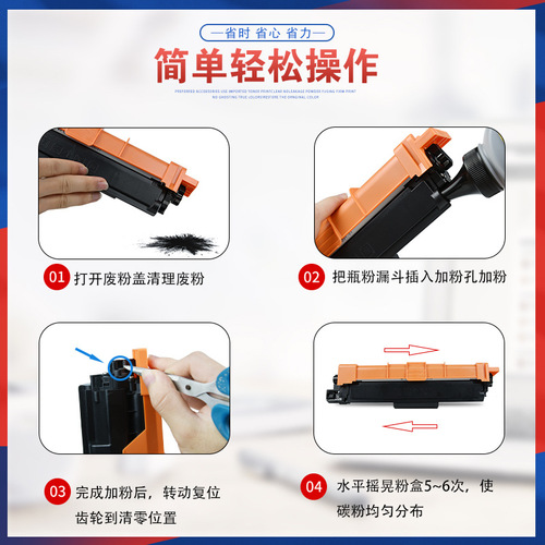 Suitable for TN267 brother L3750 powder cartridge HLL3270 printer cartridge L3230 toner cartridge L3735 3210