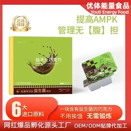咖啡粉;压片糖果;巧克力