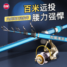 光威海天VS35碳素超硬全套特价组合抛竿裸竿海钓鱼竿远投甩杆海竿