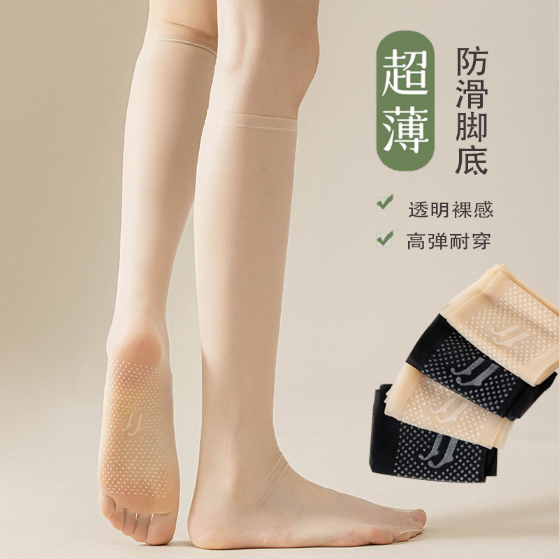 0D Transparent Calf Stockings for Women, Ultra-Thin, Traceless, Fully Invisible, Summer Anti-Snatch Half-Leg and Knee-Length Stockings
