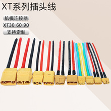 ̫��ܾ���XT60���^����Դ��ģ�늳���{�yԇ�Դ����׃���B�Ӿ�