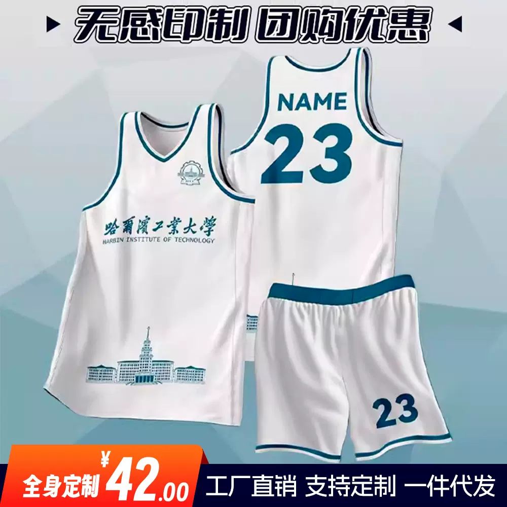 美式篮球服套装印制团队新款男2024速干比赛训练队服专业校队球衣