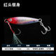 Metal Jigging Spoon Lures Wobbler Jig Bait Carp Striped Bass Fishing Tackle SwimBait