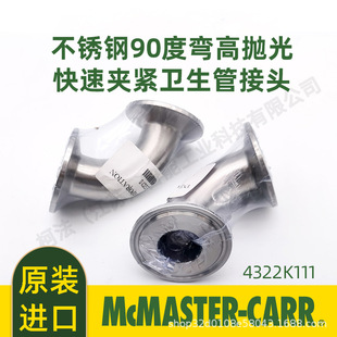 MCMASTER�����M��304���P䓸ߒ�����يA�o90�ȏ��ܽ��^4322k111
