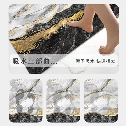 Diatom mud floor mat, toilet quick-drying foot mat, door mat, entrance carpet, bathroom non-slip mat, bathroom absorbent mat